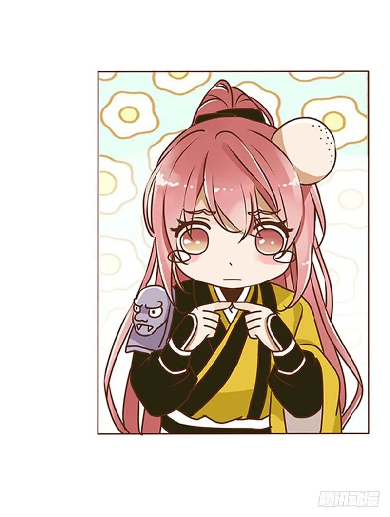 第四章 解药？ 第22页