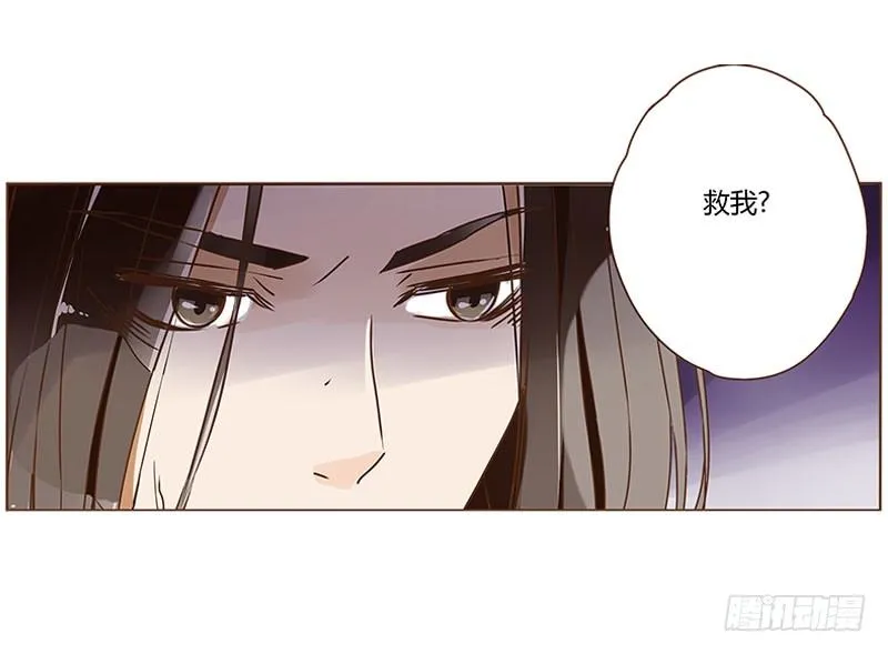 第四章 解药？ 第34页