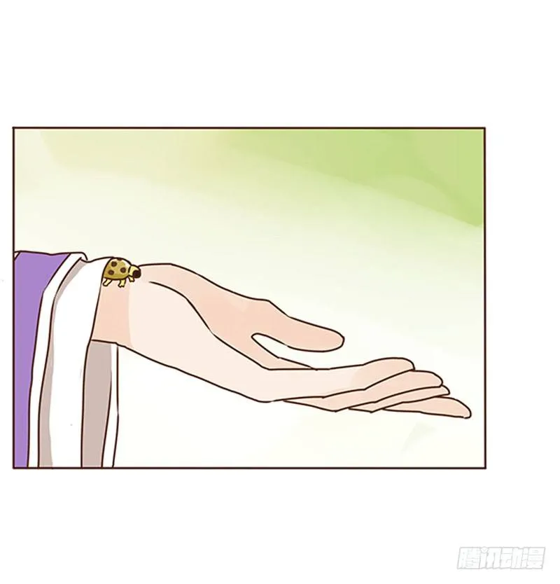 第四章 解药？ 第46页
