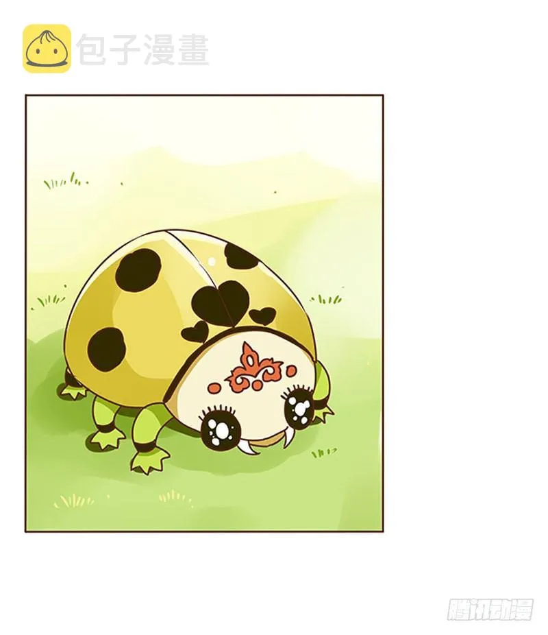 第四章 解药？ 第47页
