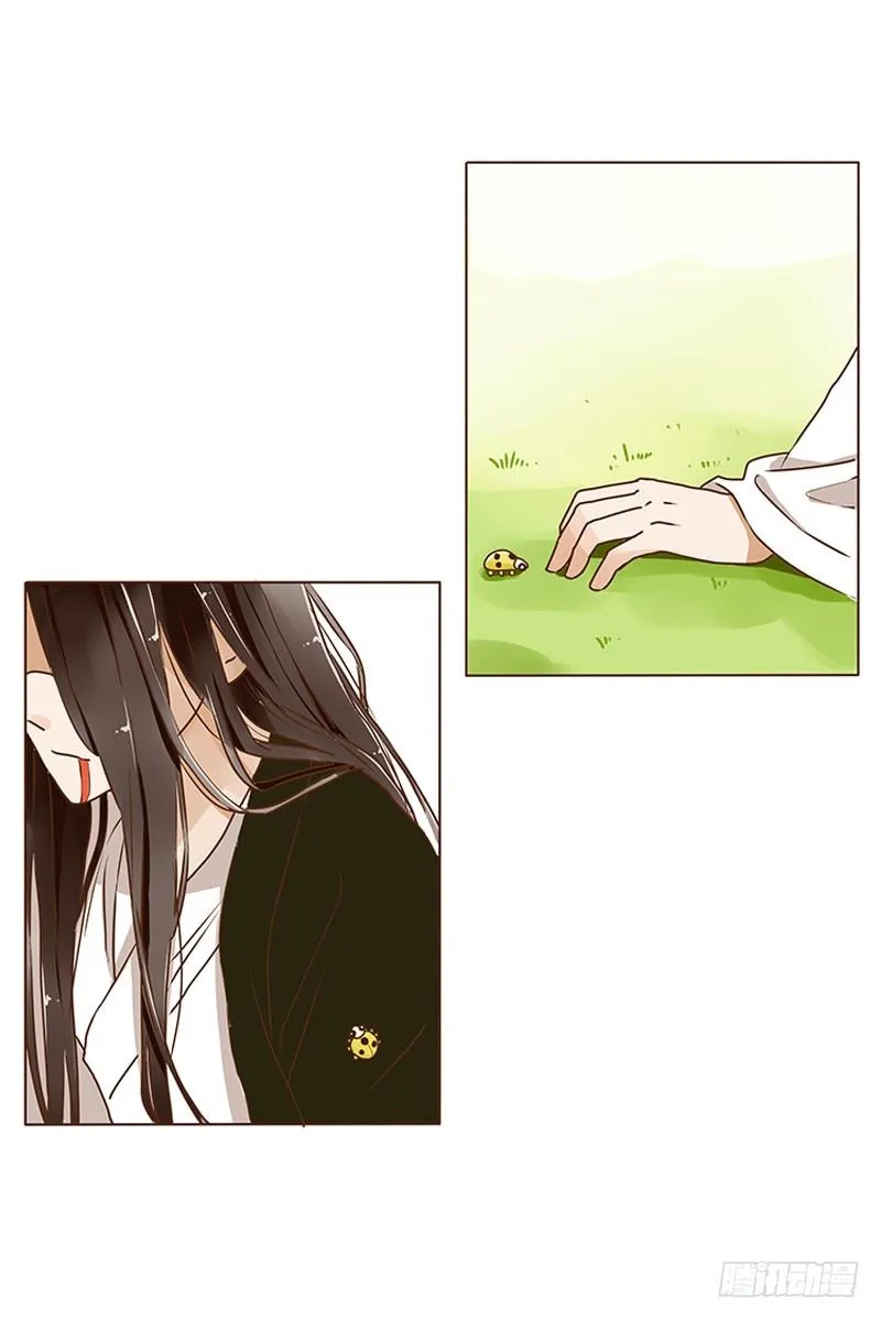 第四章 解药？ 第48页