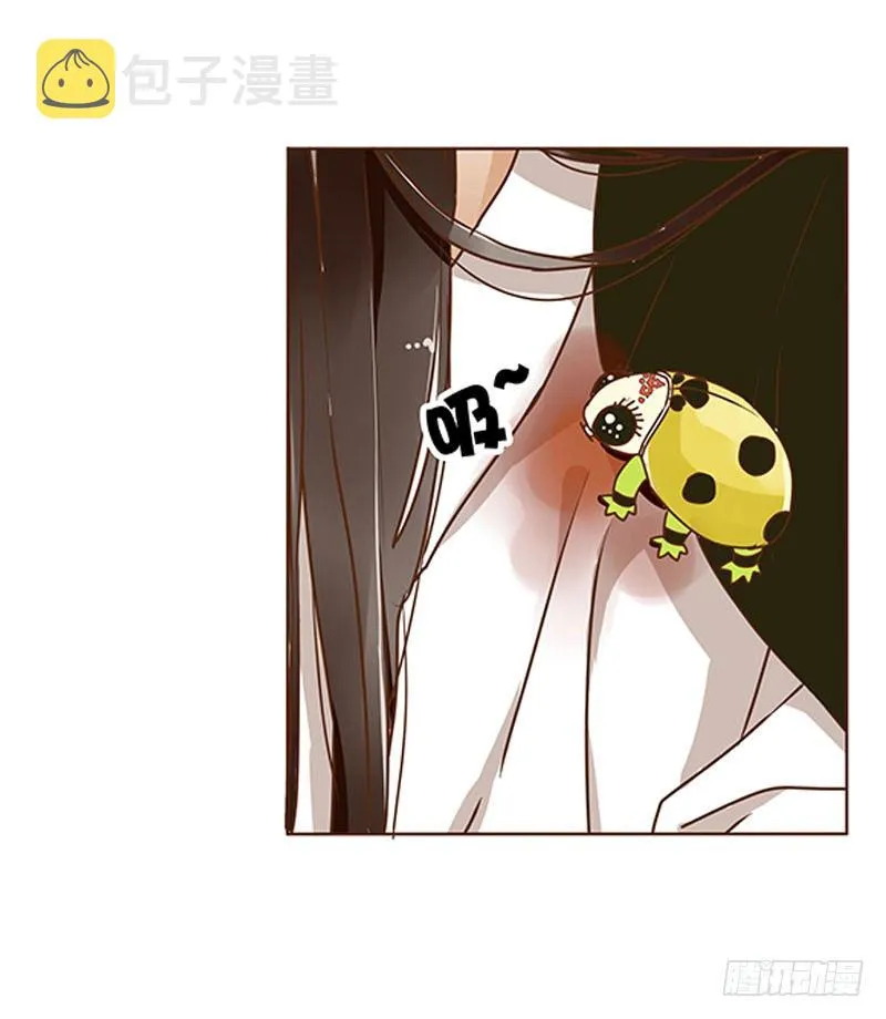 第四章 解药？ 第49页
