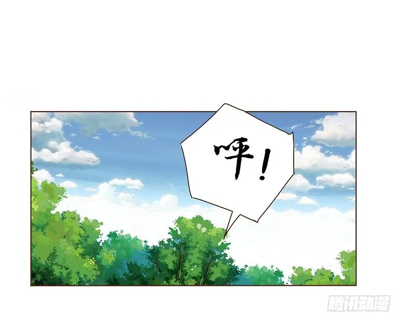 第四章 解药？ 第55页