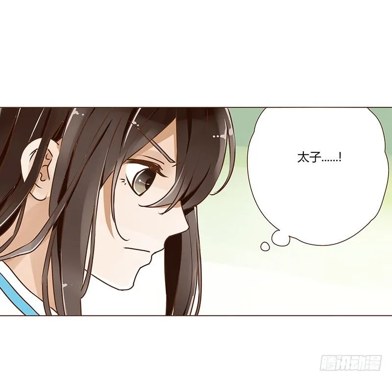 第四章 解药？ 第59页