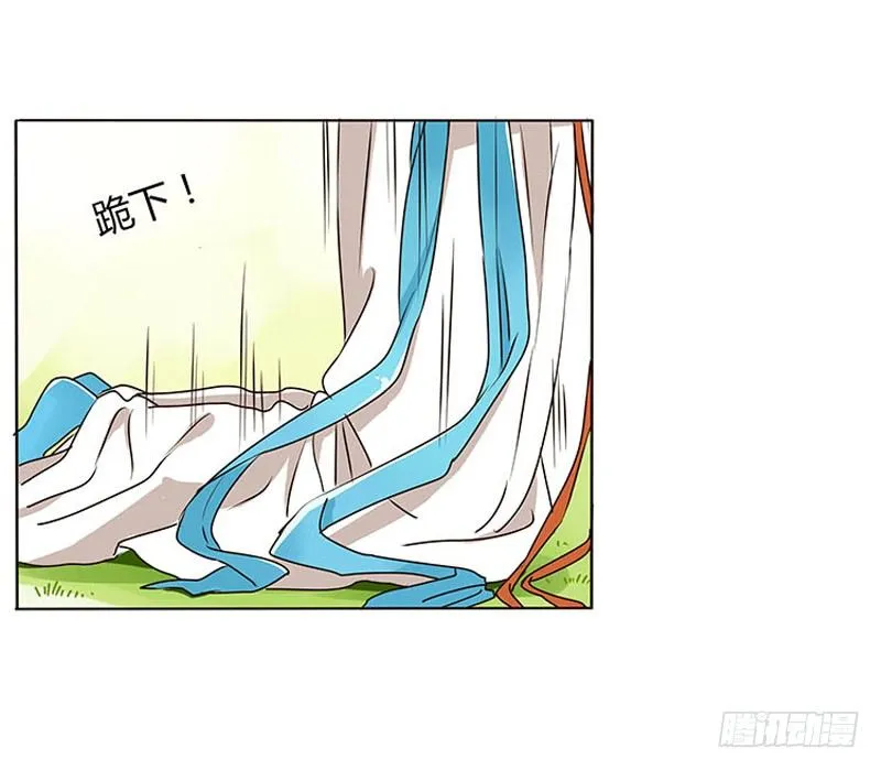 第五章 瑾瑜 第7页