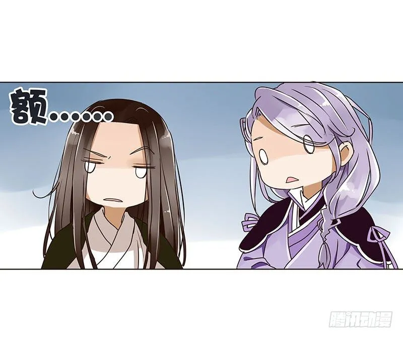 第五章 瑾瑜 第9页