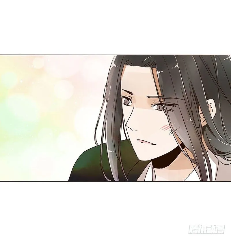 第五章 瑾瑜 第18页