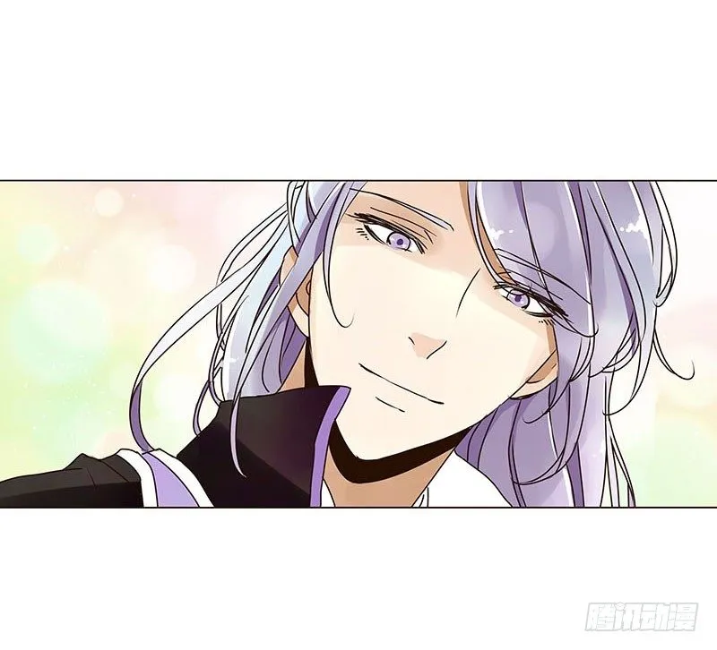 第五章 瑾瑜 第21页