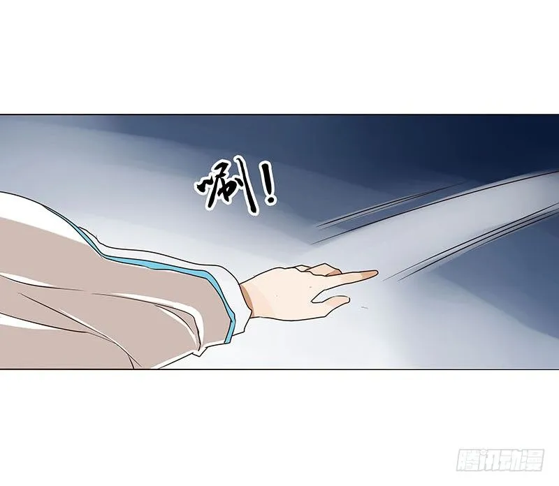 第五章 瑾瑜 第25页