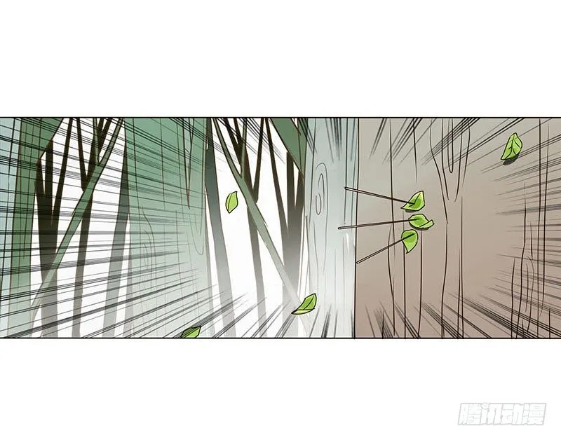 第五章 瑾瑜 第26页