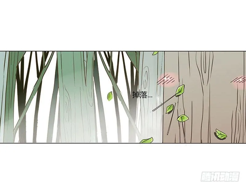 第五章 瑾瑜 第29页