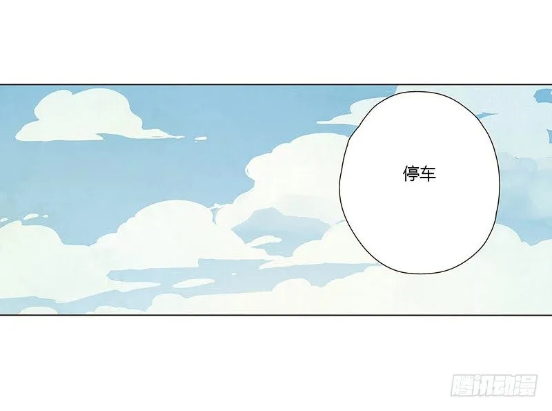 第六章 家仇 第3页