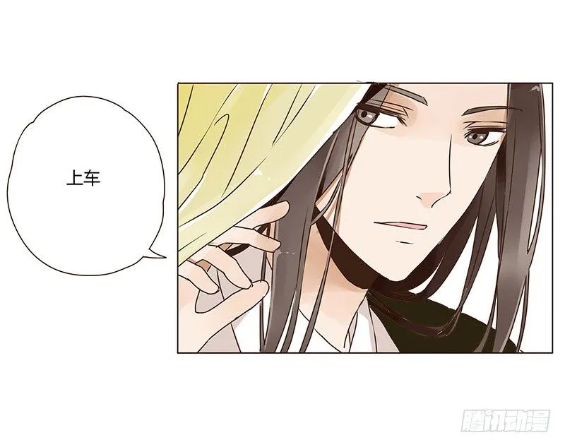 第六章 家仇 第5页