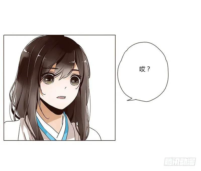 第六章 家仇 第6页