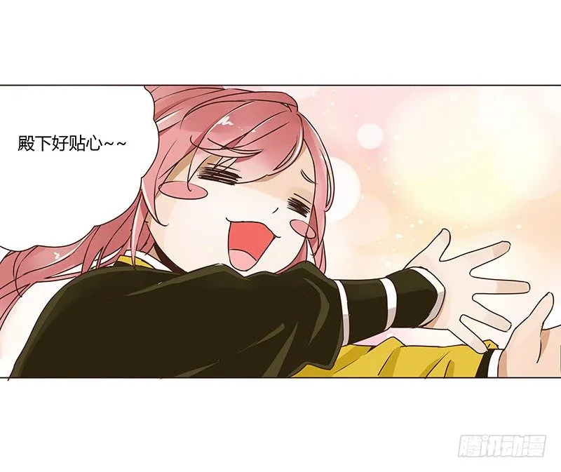 第六章 家仇 第7页