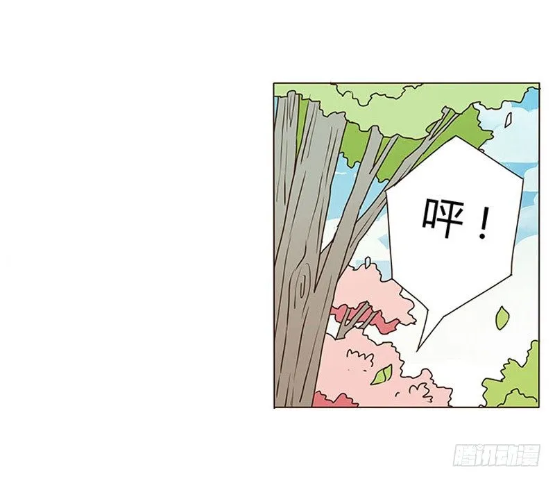 第六章 家仇 第8页