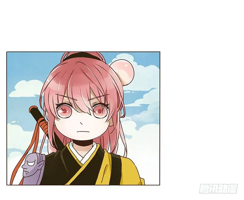 第六章 家仇 第9页