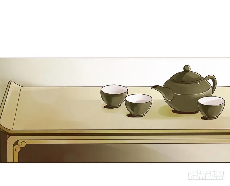第六章 家仇 第10页