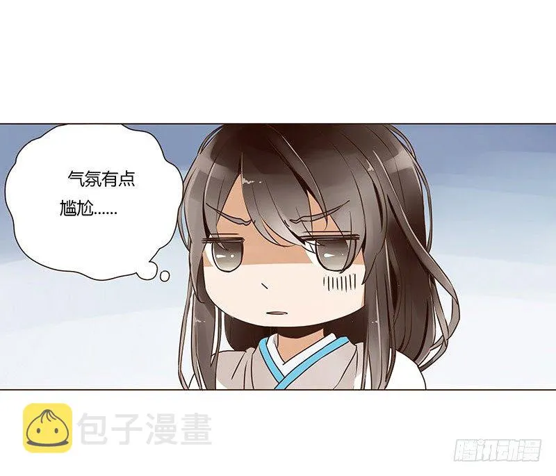 第六章 家仇 第12页