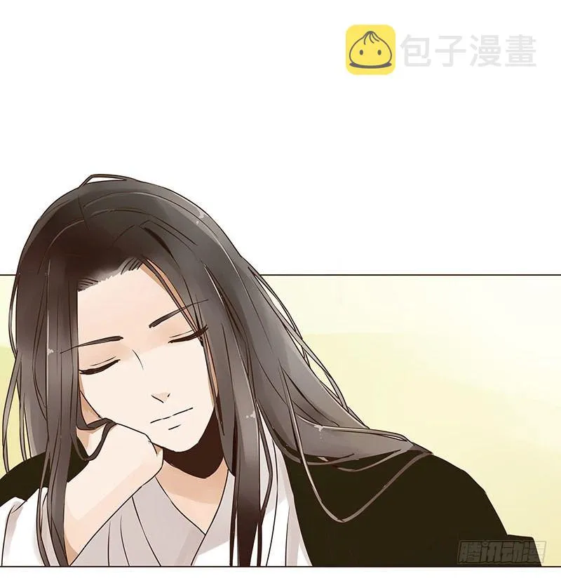 第六章 家仇 第14页