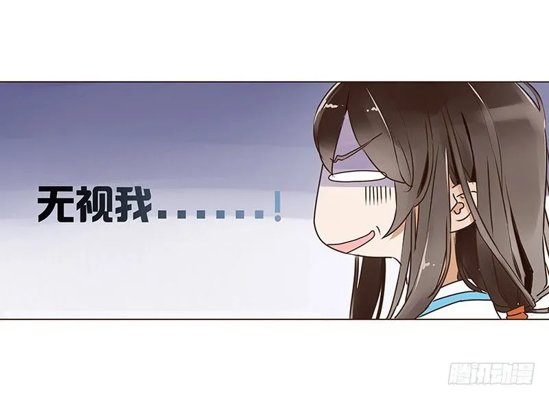 第六章 家仇 第17页