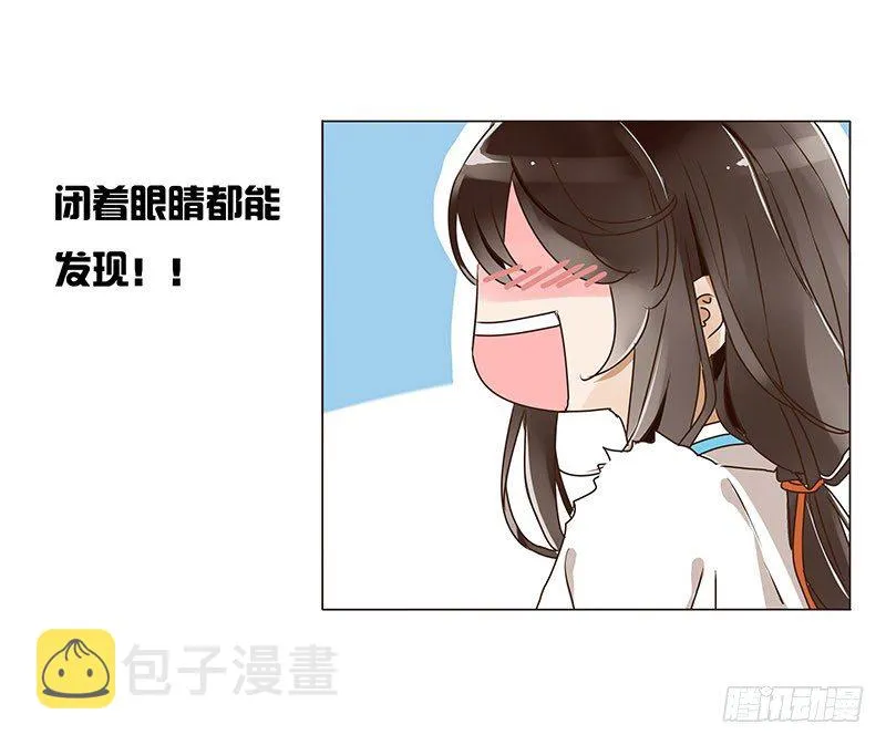 第六章 家仇 第22页