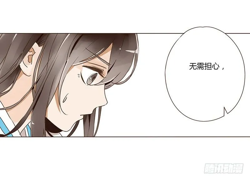 第六章 家仇 第27页