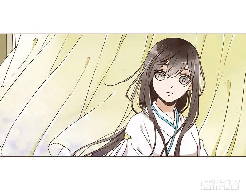 第六章 家仇 第30页