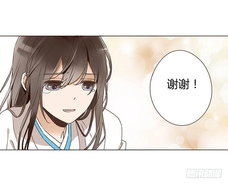 第六章 家仇 第31页