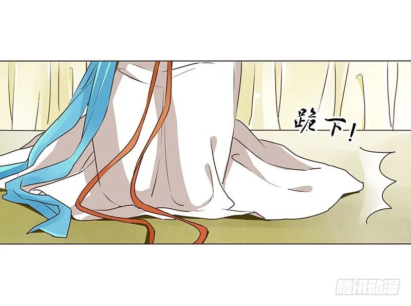 第六章 家仇 第42页