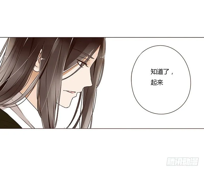 第六章 家仇 第46页