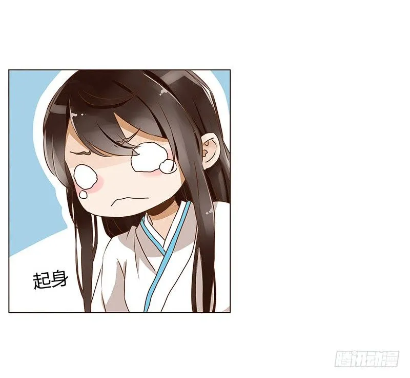 第六章 家仇 第47页