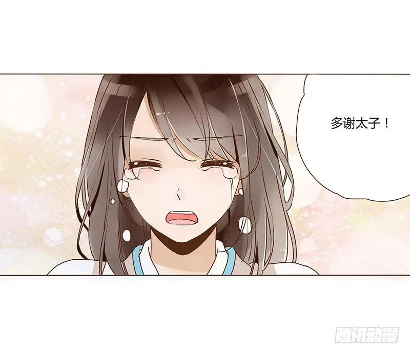 第六章 家仇 第53页