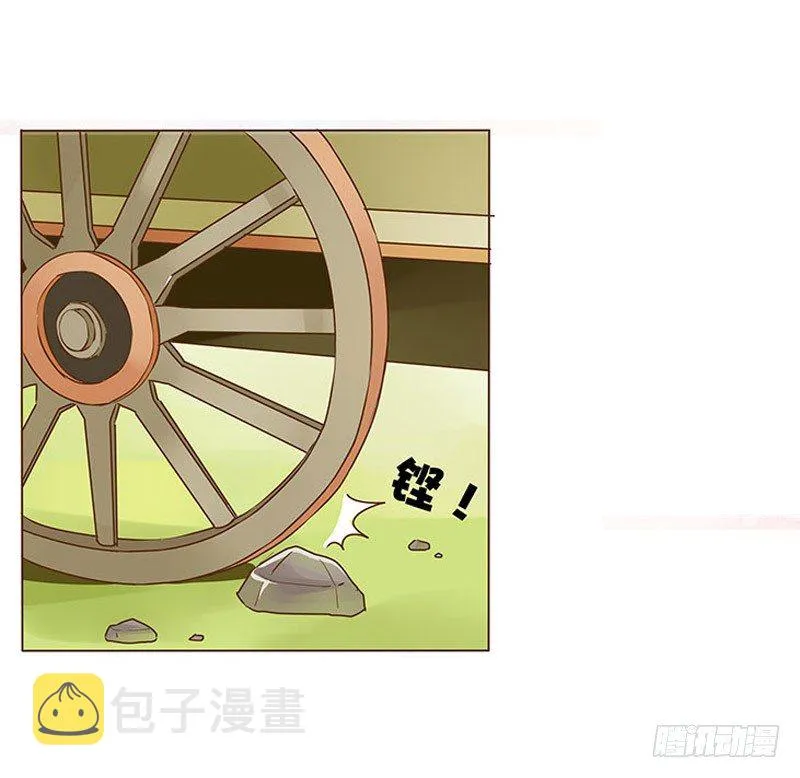 第六章 家仇 第54页