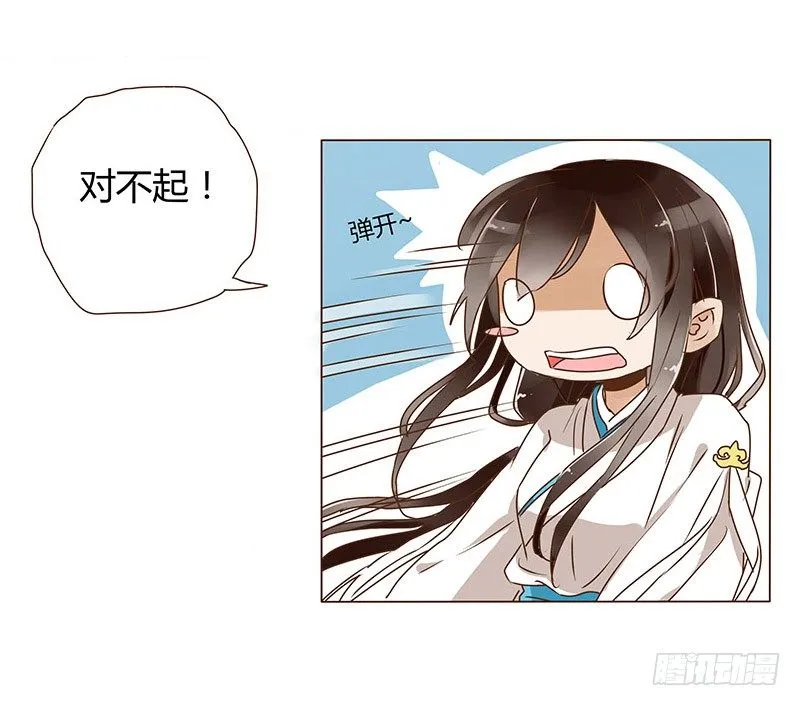 第六章 家仇 第58页