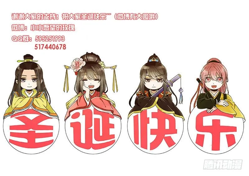 第六章 家仇 第60页