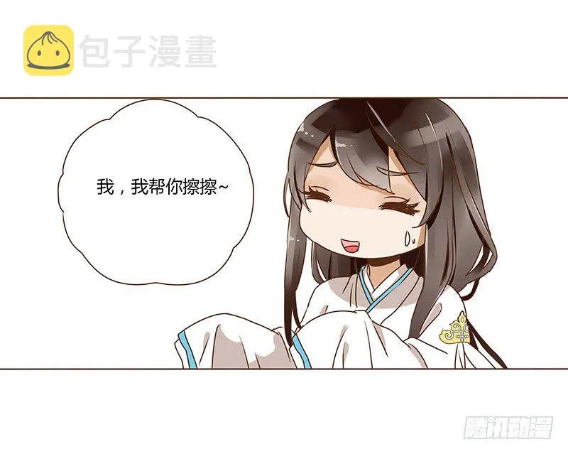 第七章 刺杀 第1页