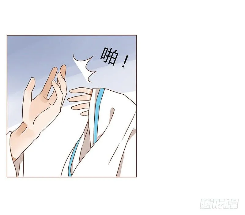 第七章 刺杀 第2页
