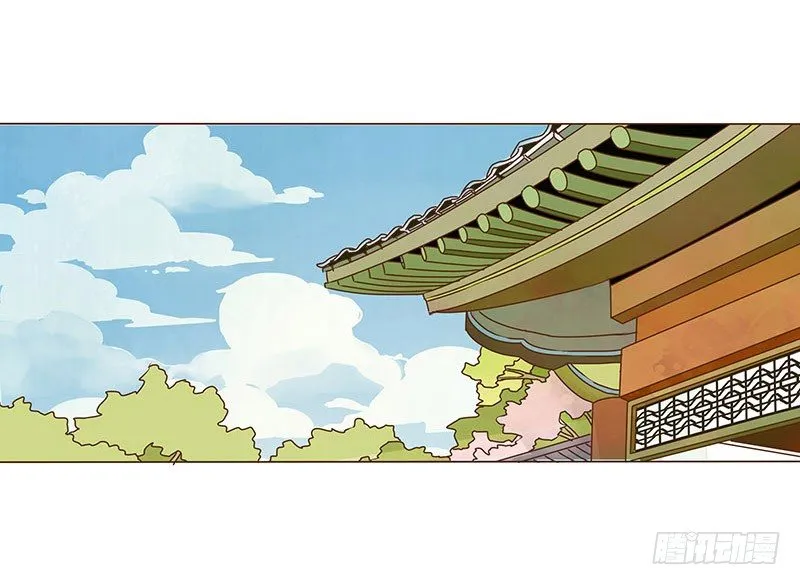 第七章 刺杀 第6页