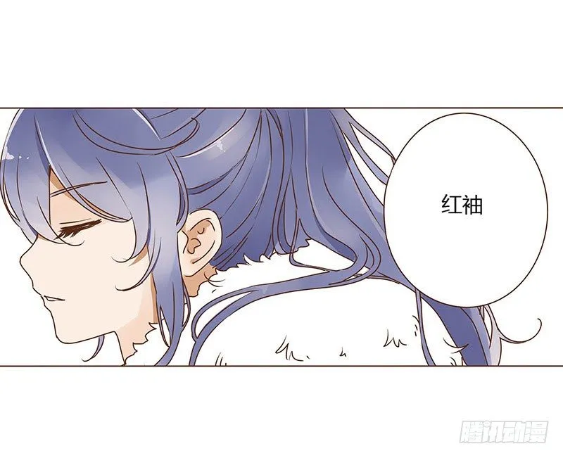 第七章 刺杀 第14页