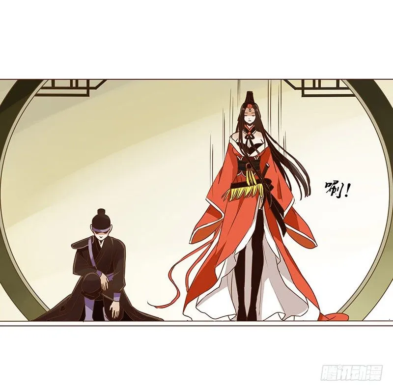 第七章 刺杀 第15页