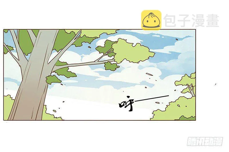 第七章 刺杀 第23页