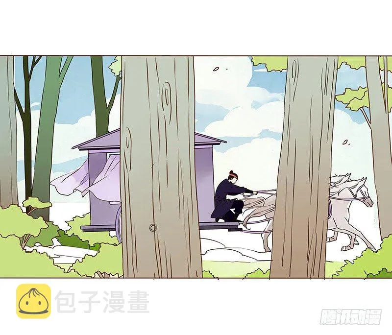 第七章 刺杀 第24页