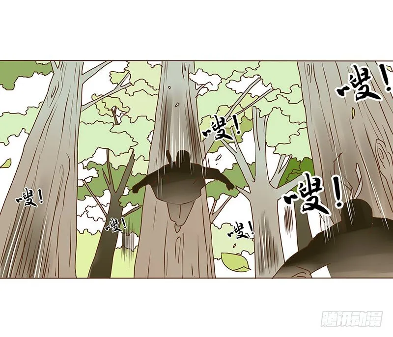 第七章 刺杀 第27页