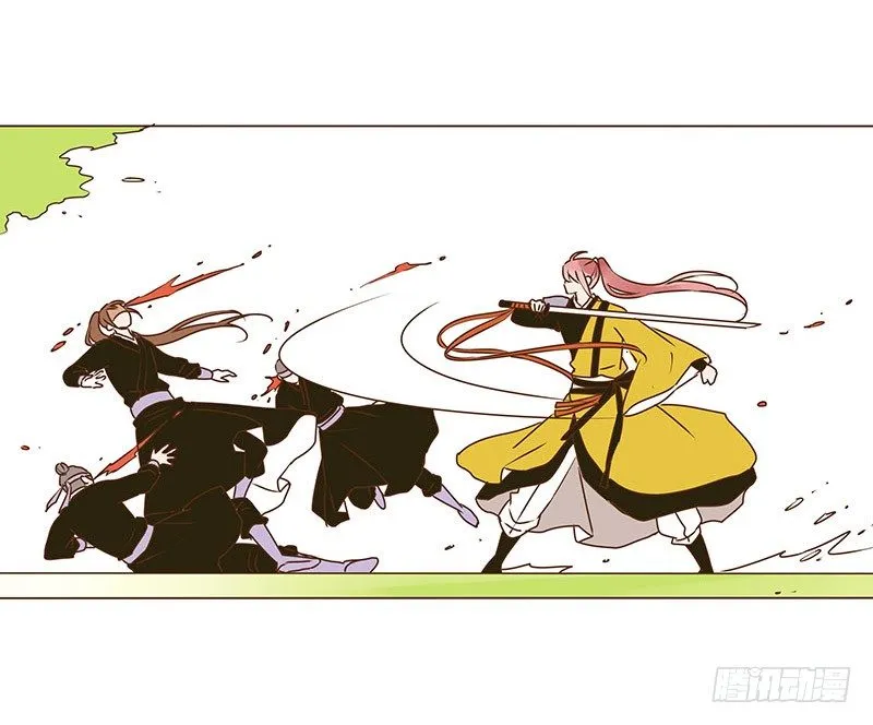 第七章 刺杀 第30页