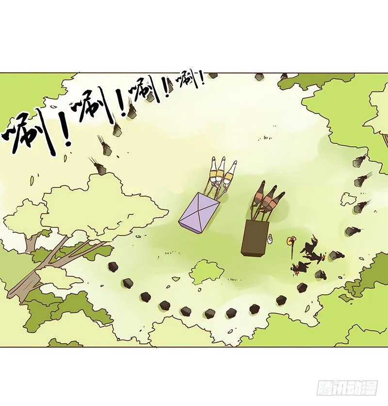 第七章 刺杀 第31页