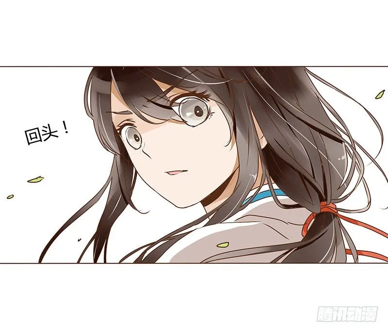 第七章 刺杀 第34页
