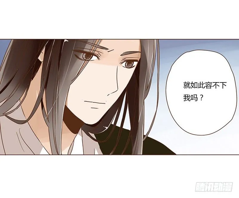 第七章 刺杀 第38页
