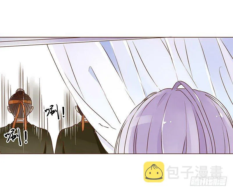 第七章 刺杀 第41页