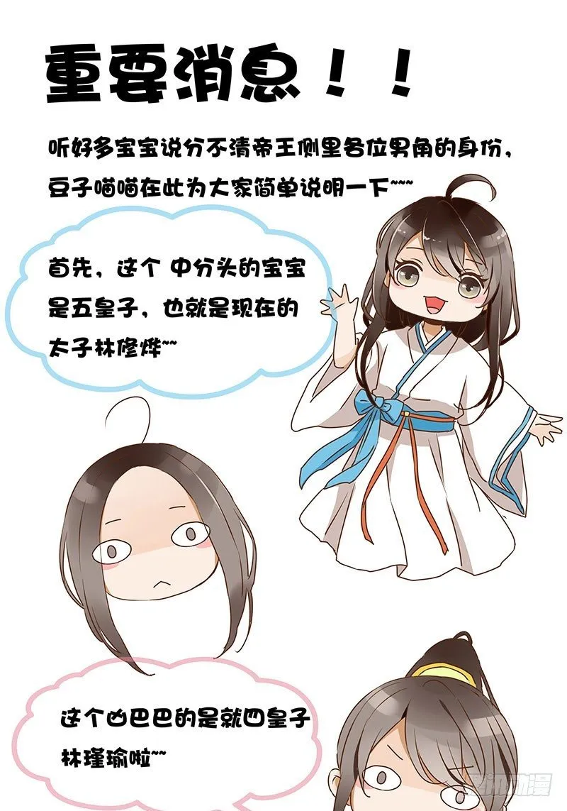 第七章 刺杀 第51页